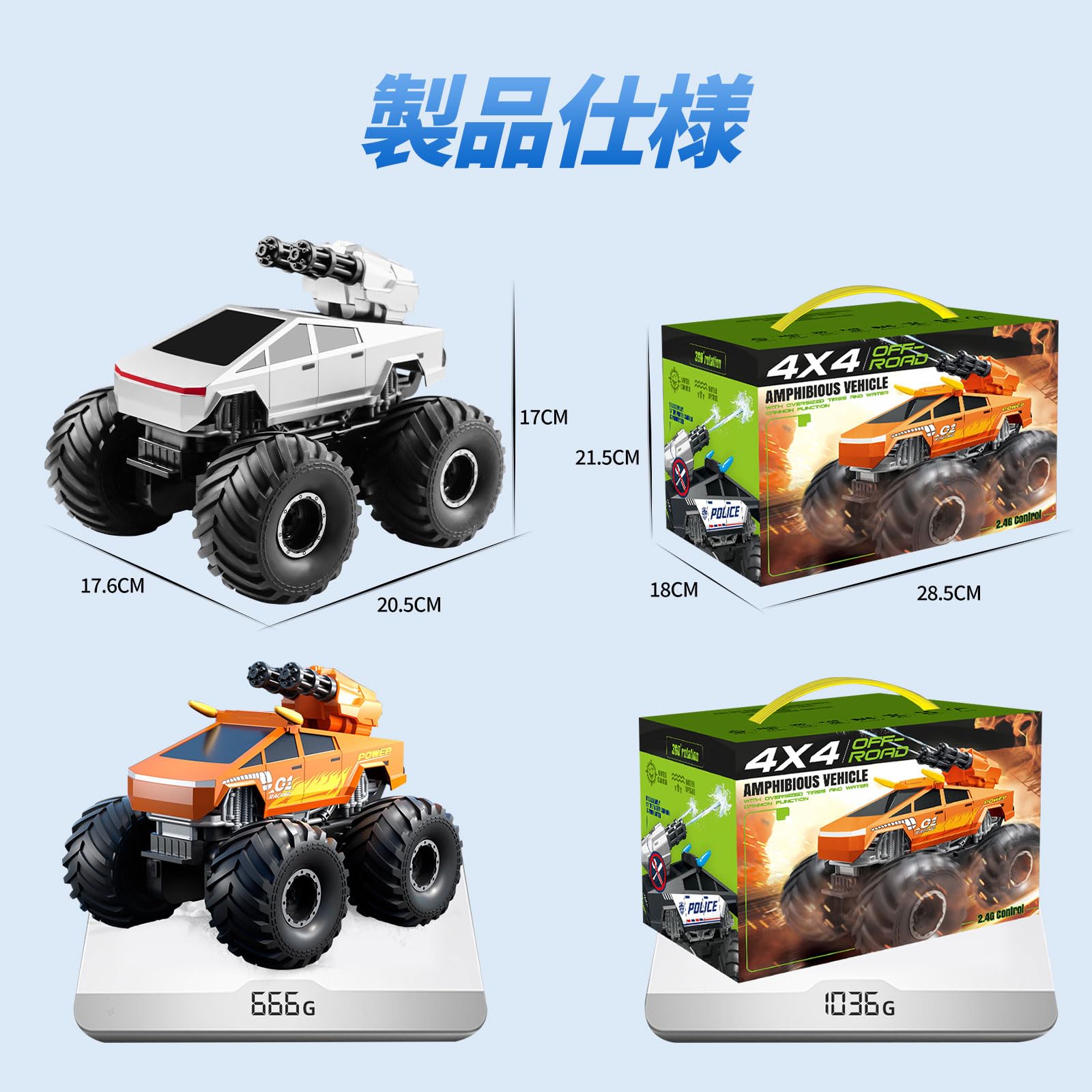 Amazon.co.jp: ZAVEN ラジコンカー 水陸両用 水鉄砲付き 4WD 高速